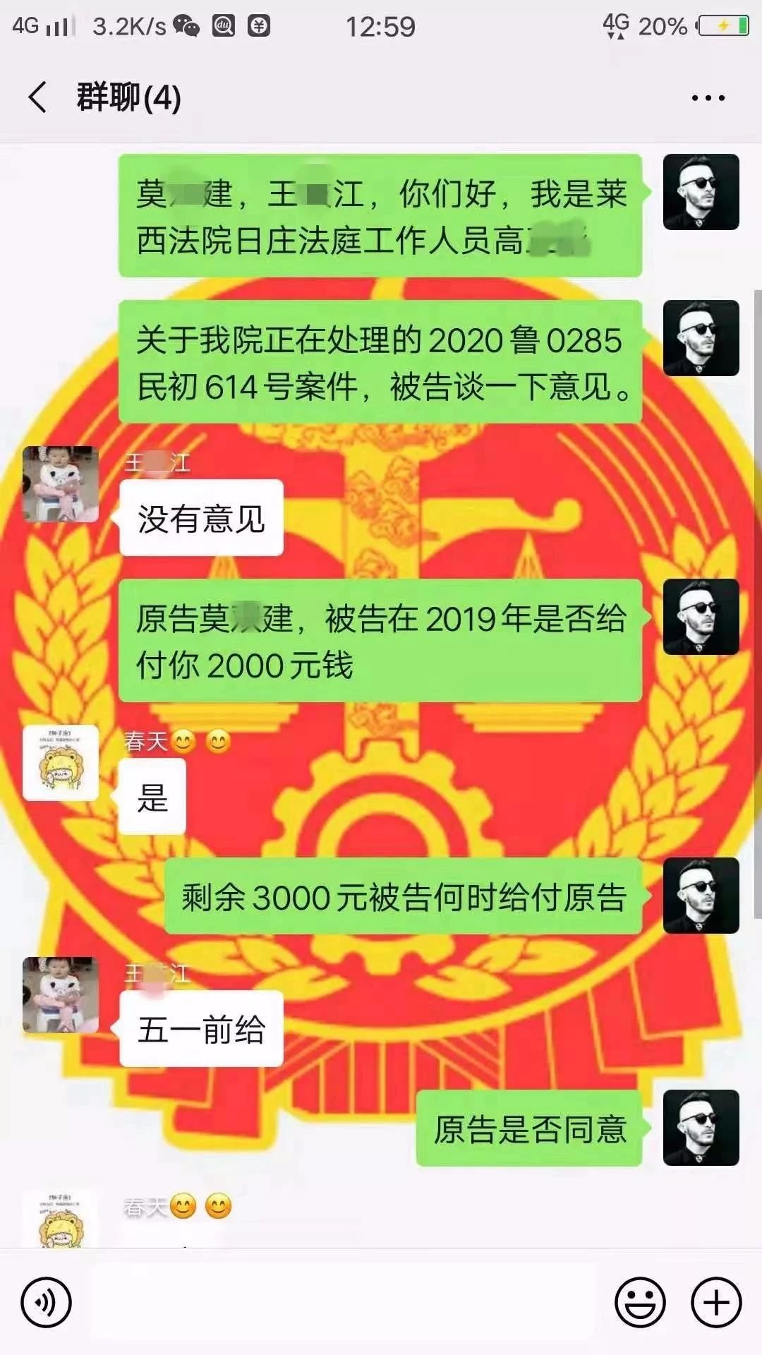 账单能查微信转号信息吗_微信转账单号能查什么_微信账单可以查出来转给谁了吗