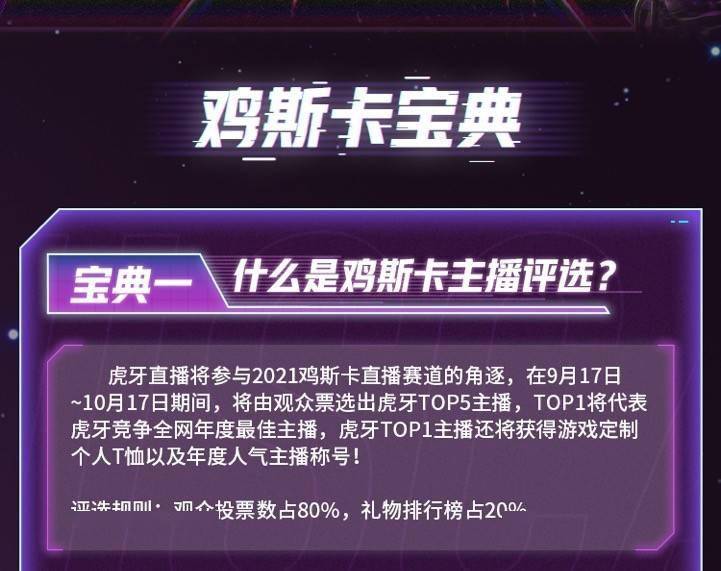 吃鸡主播用别人手机玩游戏_主播吃鸡用的手机是什么手机_主播吃鸡了