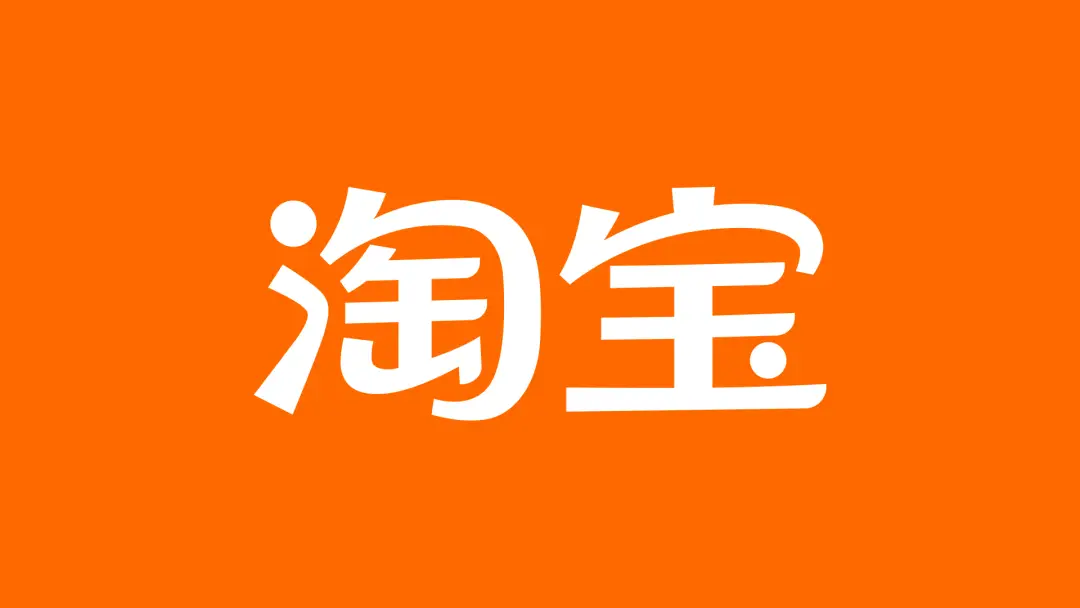 淘宝服务市场官网：多样化服务，满足生活需求，安全便捷选择