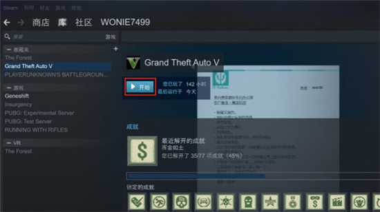 手机游戏的gta5_gta5手机怎么开始游戏_gta5出手机版了么