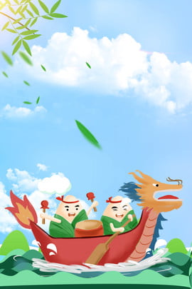 端午节今年几号_今年端午节_端午节今年放假几天