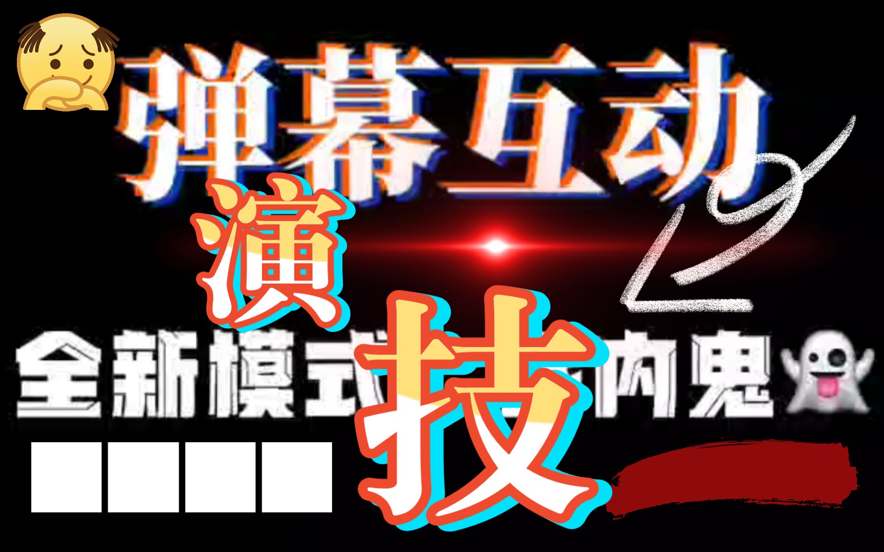 b站手机游戏中心在哪里_b站app游戏中心_b站手机游戏中心