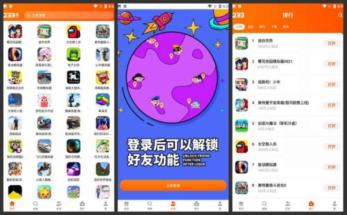 买个二手苹果手机玩游戏_二手苹果6手机游戏下载_苹果二手游戏交易平台