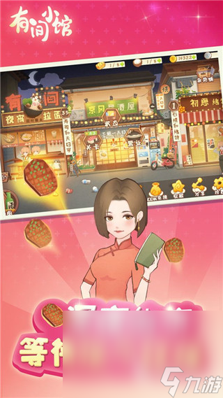 vivo手机商店安装游戏_vivo手机商店安装游戏_vivo手机商店安装游戏