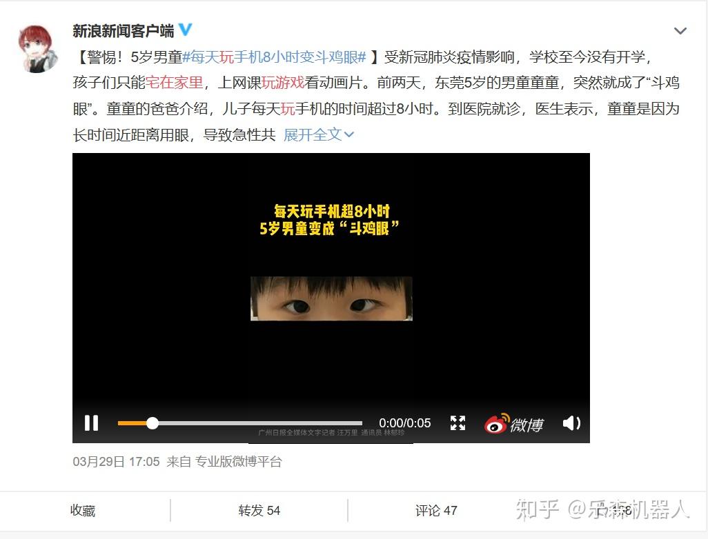 孩子玩手机游戏好不好_不要让孩子玩手机游戏害处_孩子玩手机游戏如何疏导
