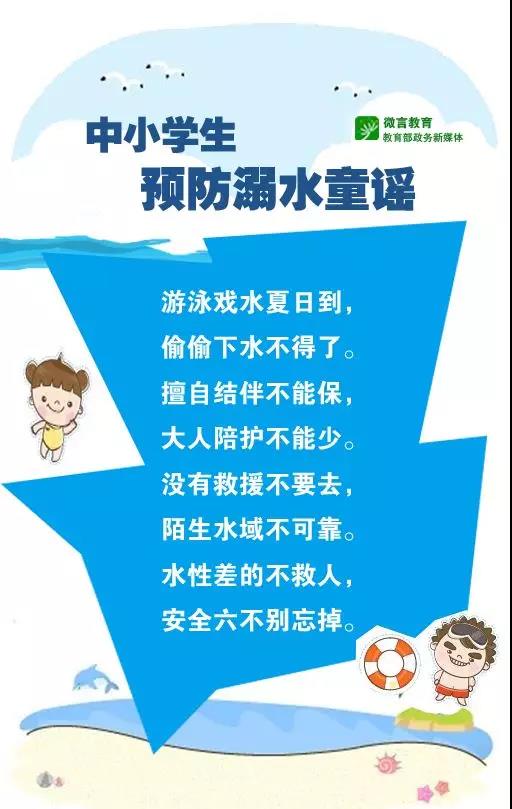 六一放假儿童节规定几月几日_六一儿童节放假的规定_六一儿童节放假法律依据