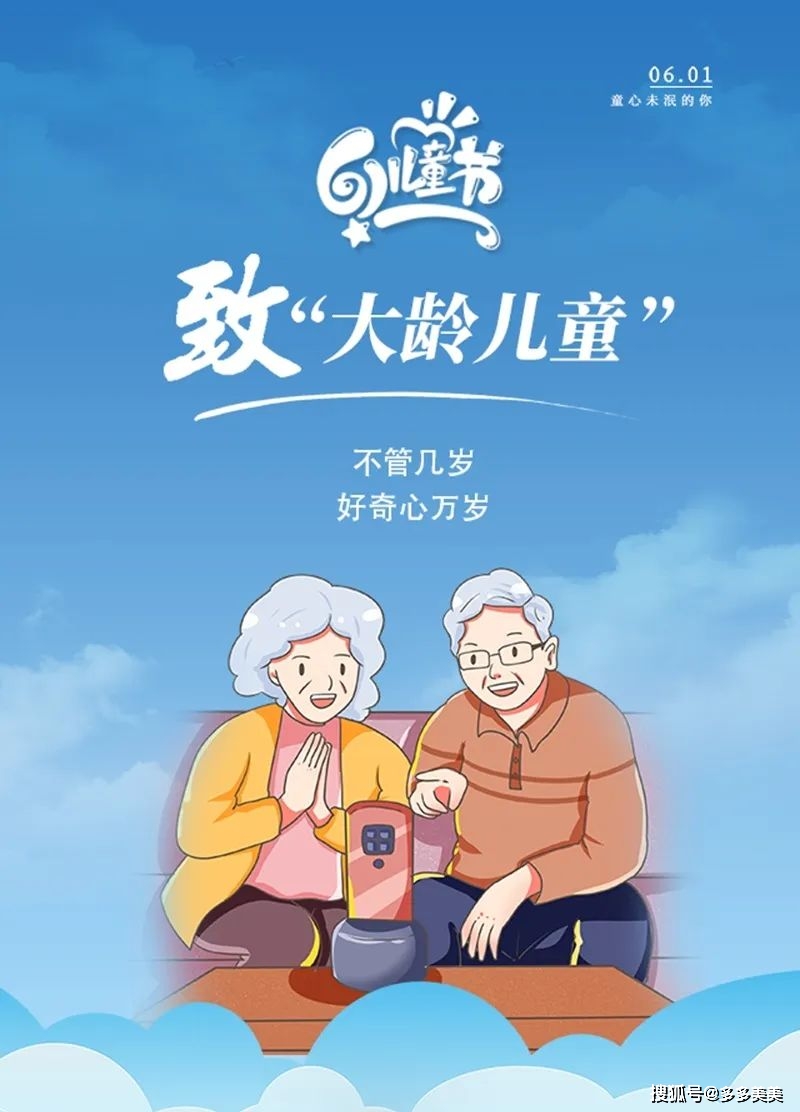 六一放假儿童节规定几月几日_六一儿童节放假法律依据_六一儿童节放假的规定