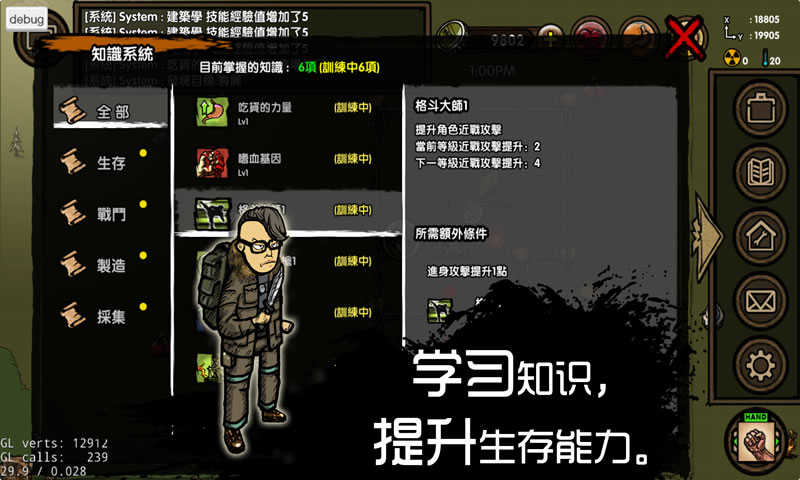 2个人生存手机游戏下载_生存手机版下载中文版_生存游戏手机版免费