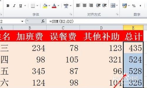 exelce锁定公式_excel锁定公式$怎么输入_excel锁定公式怎么输入