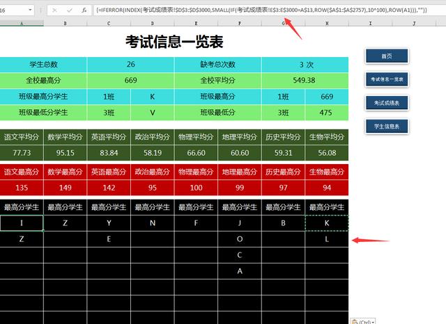excel锁定公式$怎么输入_excel锁定公式怎么输入_exelce锁定公式
