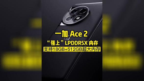 手机游戏是什么_ace2是游戏手机吗_手机游戏是谁发明的