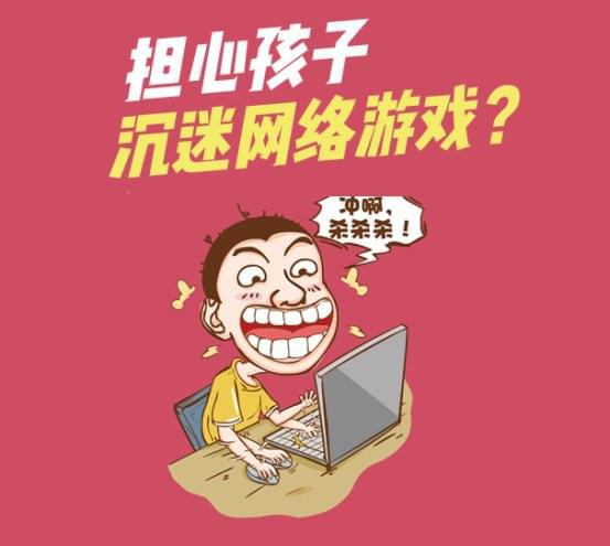 不想让孩子玩手机的游戏_玩手机游戏的孩子_孩子想玩手机打游戏