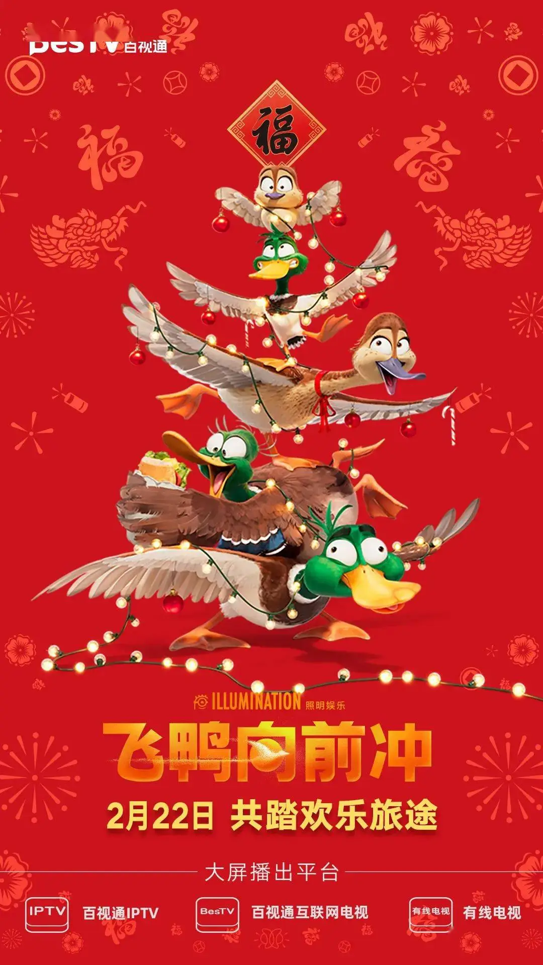 儿童游戏类手机app_手机儿童游戏排行_儿童手机游戏公告