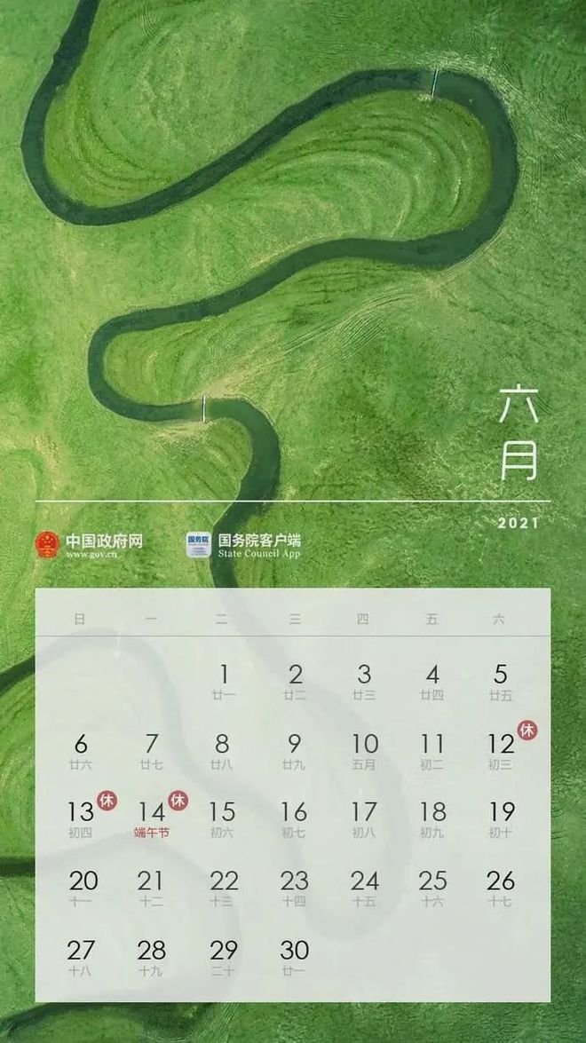 小学生放寒假时间_小学生放假时间_小学生放假的时间