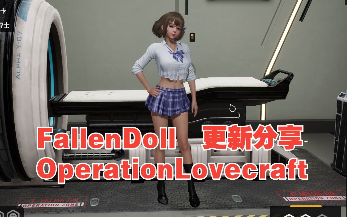 攻略游戏手游_攻略游戏app_doll 手机游戏 攻略