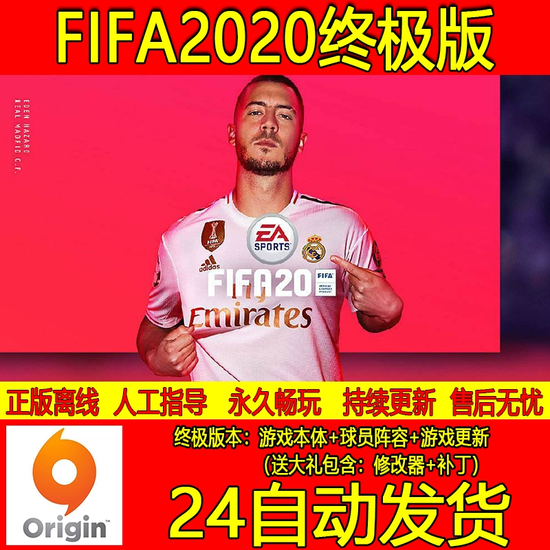 fifa有没有手游_fifa会出手机游戏吗_fifa手机市场