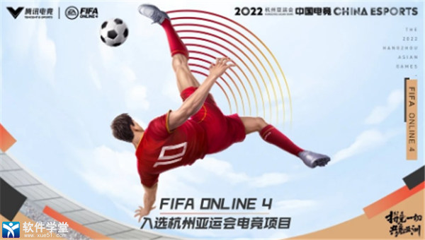 fifa会出手机游戏吗_fifa手机市场_fifa有没有手游