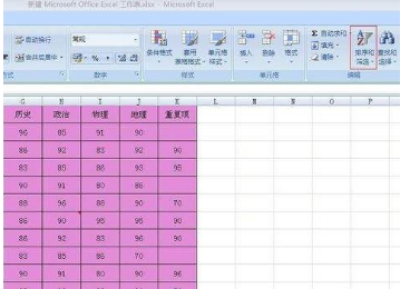 excel表格下拉数字怎么不变_表格下拉数字变化_表格下拉数字变大