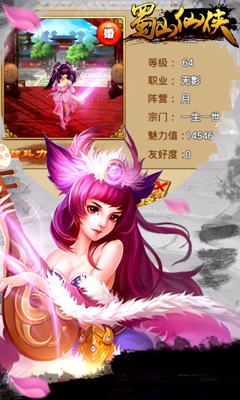 问道大圣和赤天哪个好_问道手游齐天大圣_大圣问道手机游戏