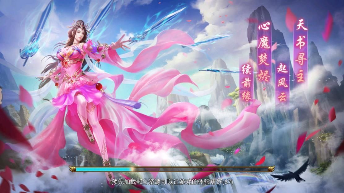 问道手游齐天大圣_问道大圣和赤天哪个好_大圣问道手机游戏