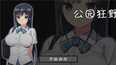 手机游戏nova_手机游戏nobody_nota手机游戏
