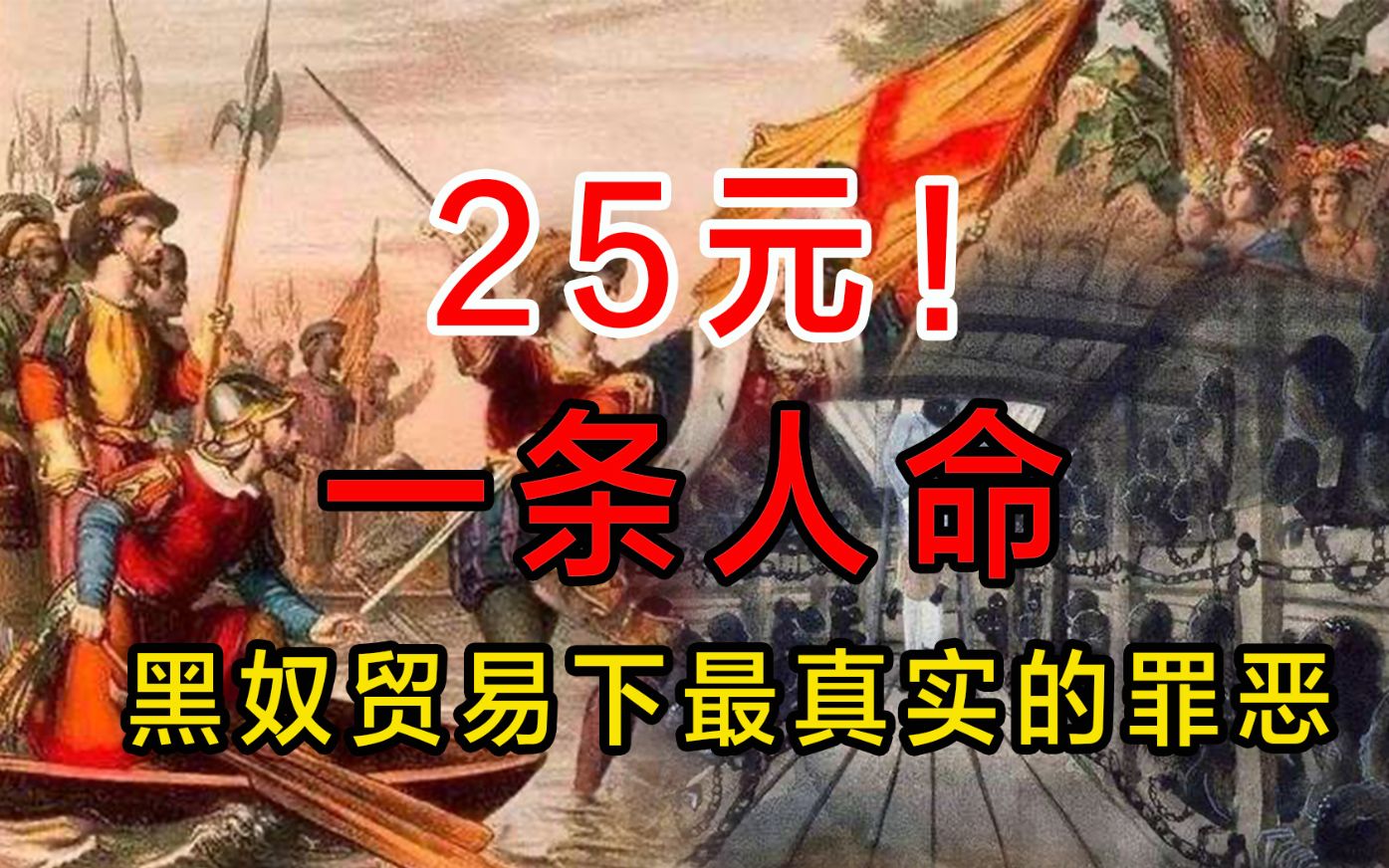 解放黑奴的宣言是谁签署的_简述《解放黑奴宣言》的内容_解放黑奴在线观看