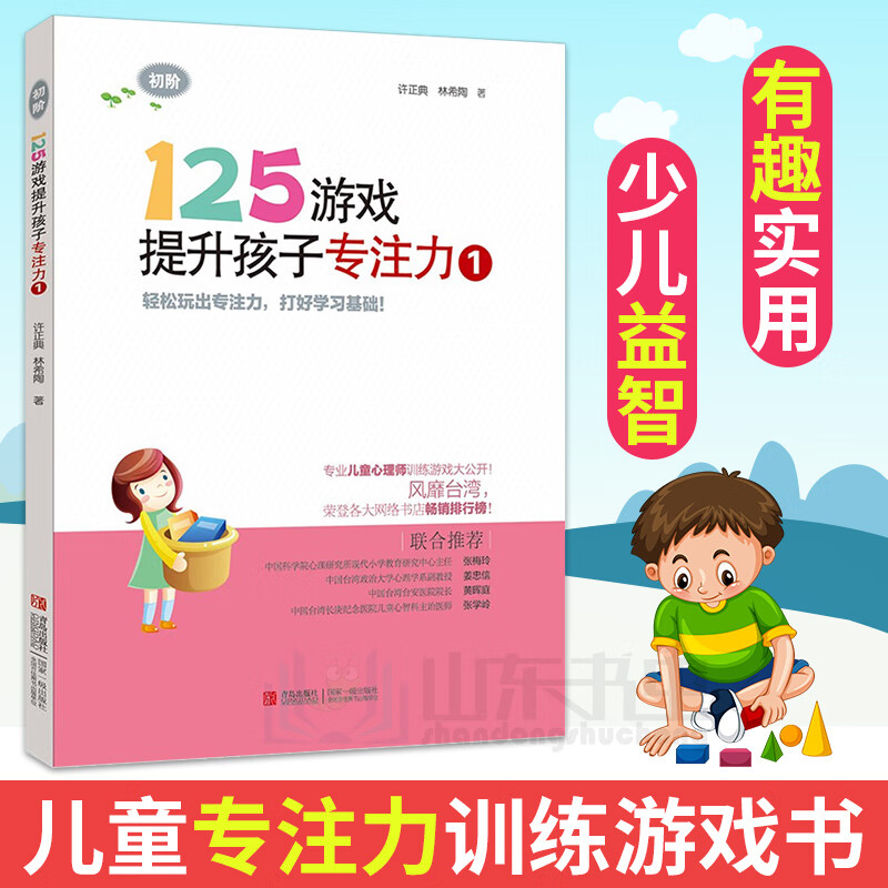 英文打够用手机游戏的软件_英文打够用手机游戏怎么说_不打游戏手机够用吗英文