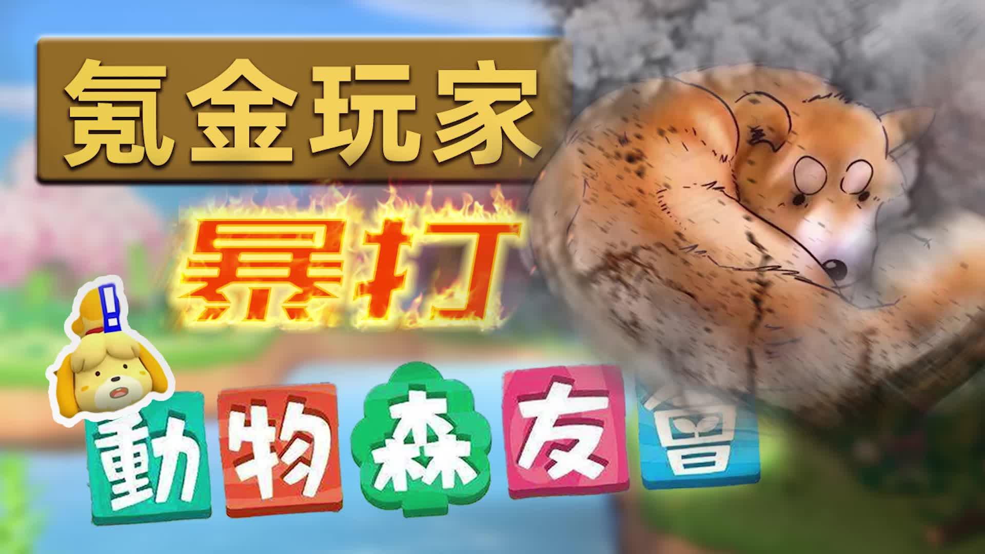 陈大白打游戏_陈大白玩游戏用的手机_大白游戏解说陈大白