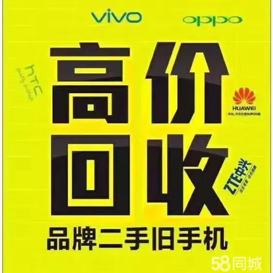 买二手的游戏手机什么手机好_二手一千的游戏手机能买吗_能二手买手机游戏有哪些