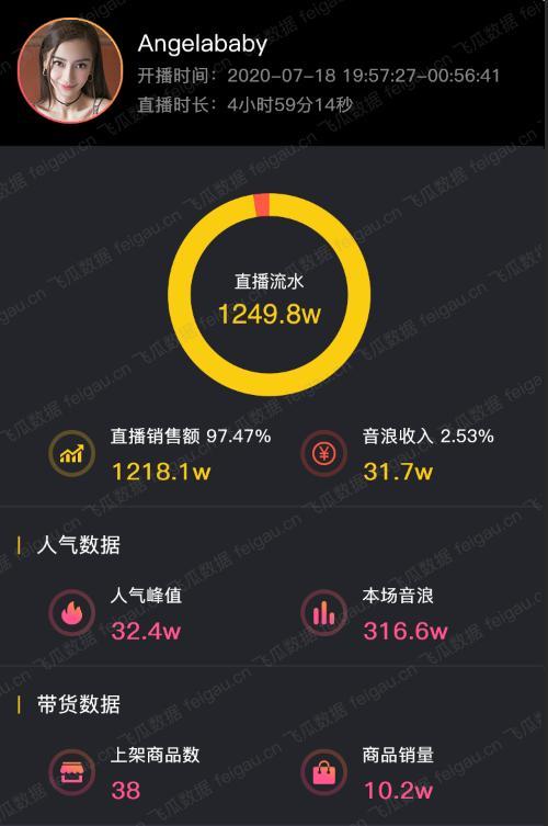 抖音手游直播软件_抖音直播手机游戏安卓版_抖音直播版手机下载