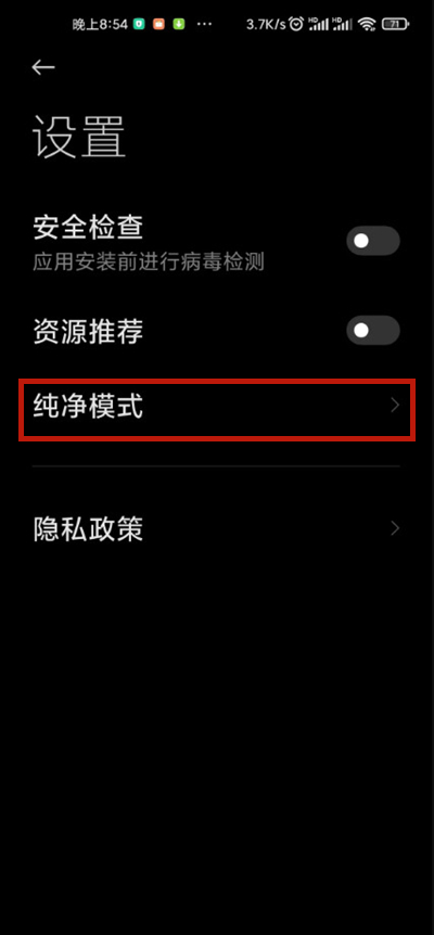 4399游戏盒子下载手机版_从哪里下载一个手机游戏_一元手游平台app