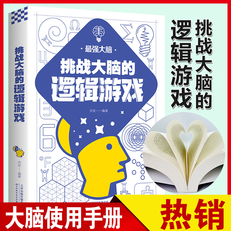 倒置手机游戏_倒置手机游戏软件_倒置手机游戏推荐