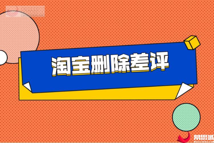 淘宝差评怎么评论_淘宝差评怎么弄的_淘宝怎么给差评步骤