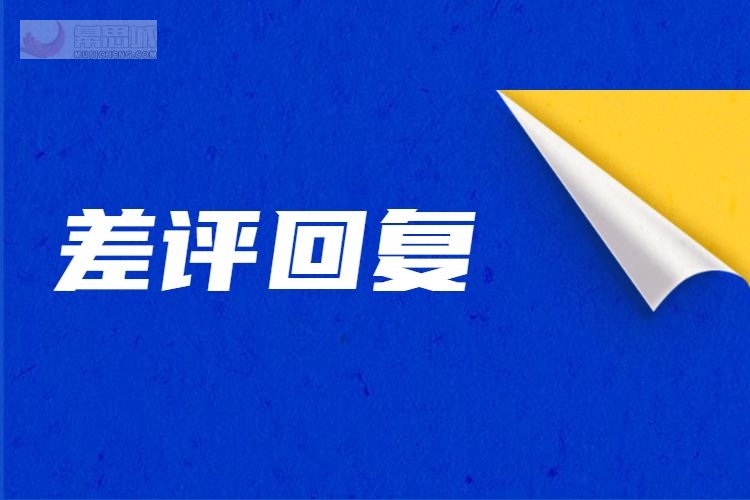 淘宝差评怎么弄的_淘宝差评怎么评论_淘宝怎么给差评步骤