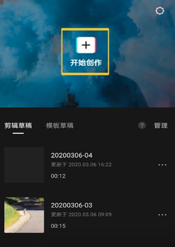 横屏视频怎么制作_横屏视频如何制作_视频横屏制作教程
