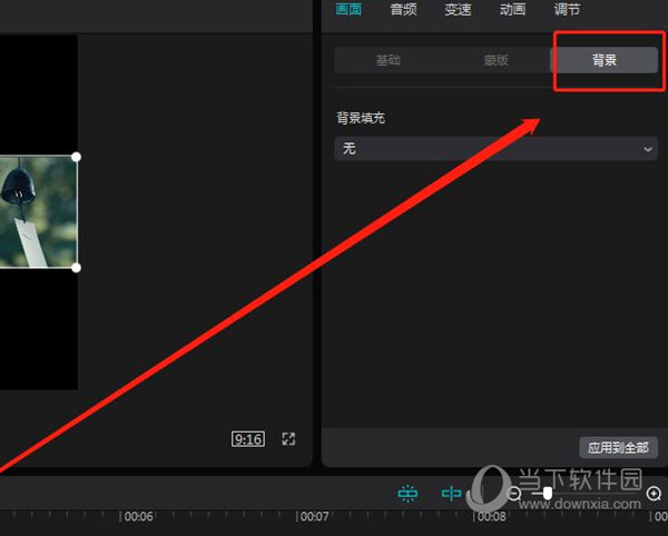 视频横屏制作教程_横屏视频如何制作_横屏视频怎么制作