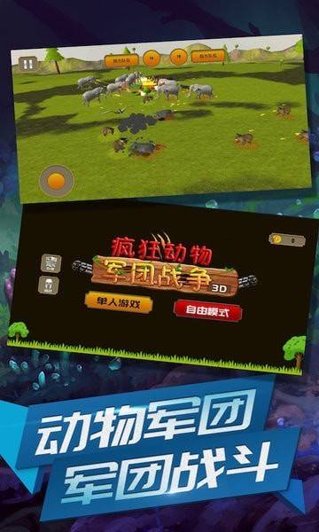 战争下载手机版_15款战争游戏手机下载_战争下载