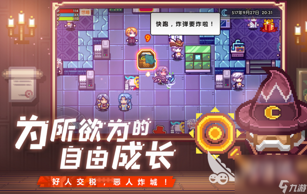 单机内购版手机游戏_单机游戏内购版大全_单机手机内购游戏大全