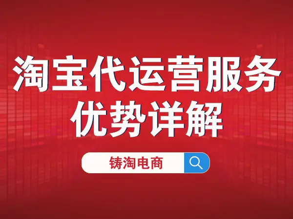 淘宝商家网页版登录入口_商家网页淘宝版怎么下载_淘宝商家版网页