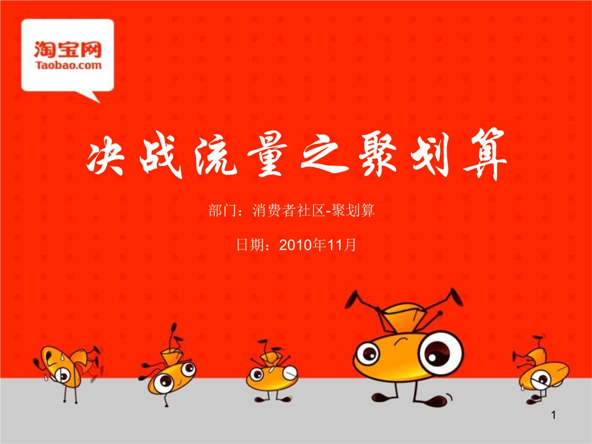 商家网页淘宝版怎么下载_淘宝商家网页版登录入口_淘宝商家版网页
