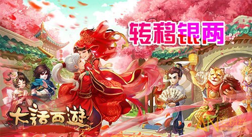 大话西游端游礼包_大话西游手机游戏礼包_大话西游手游礼包码列表