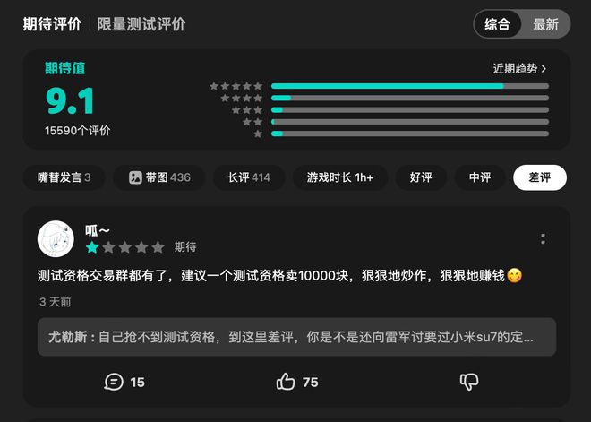 模拟电脑手机游戏可以玩吗_手机模拟电脑玩游戏_电脑可以模拟手机游戏嘛