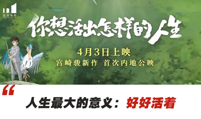 电影活着在线观看完整版免费中文-感悟人生：张艺谋执导的活着带给我深层次的生活意义