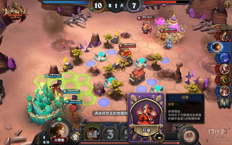 西游杀卡牌手机游戏_卡牌手机游戏排行榜_dota卡牌手机游戏