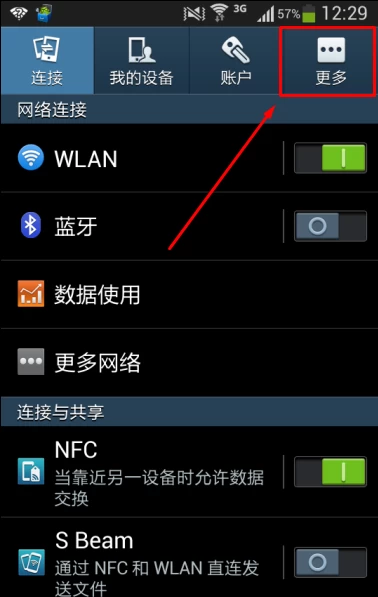 qq手机游戏进不去怎么办_手机登陆qq游戏_手机qq游戏怎么进去