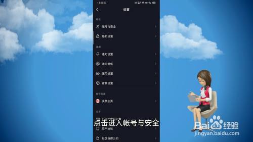 抖音实名认证怎样取消_抖音实名了如何取消_抖音取消实名认证的方法