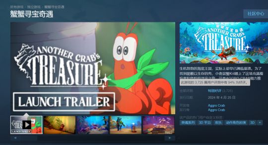 steam手机隐藏游戏-探秘Steam手机隐藏游戏迷失之谜带
