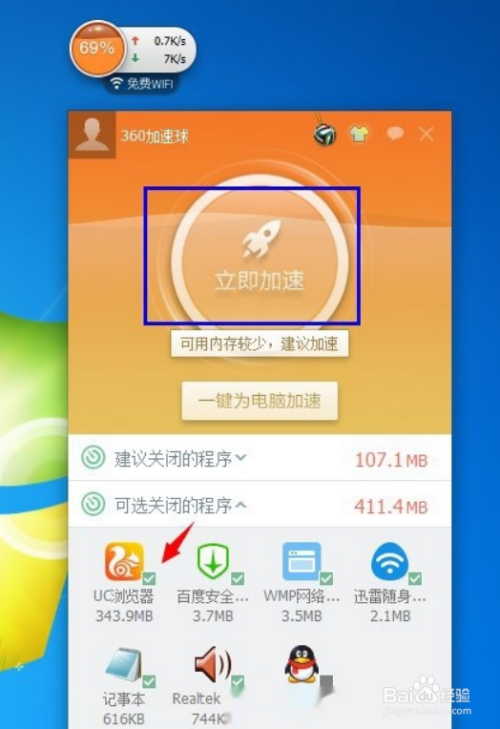 打游戏苹果手机卡屏重启_重启屏苹果卡打手机游戏没反应_iphone玩游戏重启