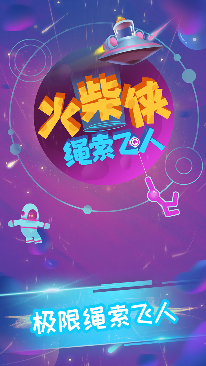 下载taptap软件_下载软件用哪个软件好_下载软件tapta