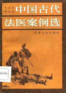 法医助手下载_法医手机游戏_法医大师游戏